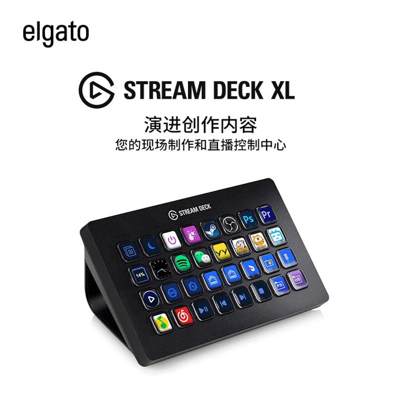 Elgato Stream Deck + XL 32-Tas – Elgato Stream Deck Bewertung und Preis
