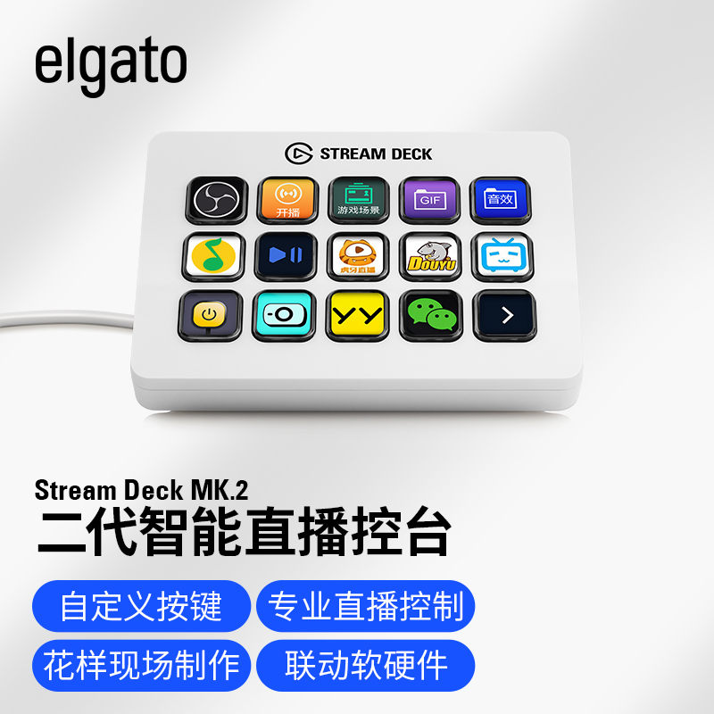 Elgato Stream Deck + XL 32-Tas – Elgato Stream Deck Bewertung und Preis